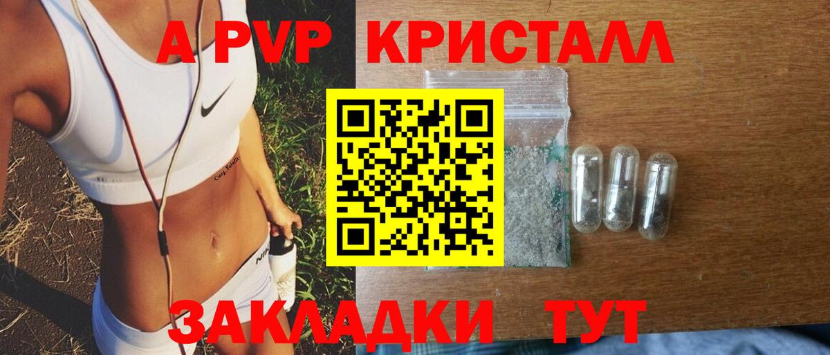 А ПВП СК Добрянка