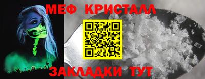 наркотики Гагарин