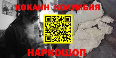 наркотики Гагарин