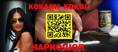 наркотики Гагарин