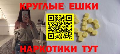 первитин Гай