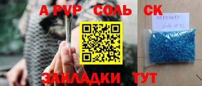 наркотики Гагарин