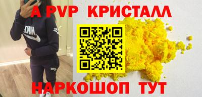 первитин Гай