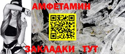 первитин Гай