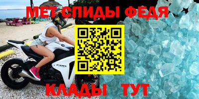 первитин Гай
