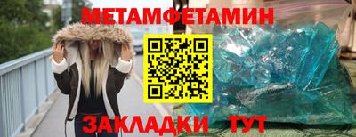 наркотики Гагарин