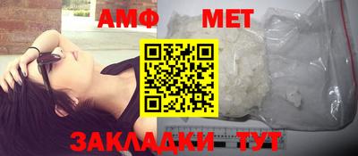 первитин Гай