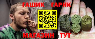 первитин Гай