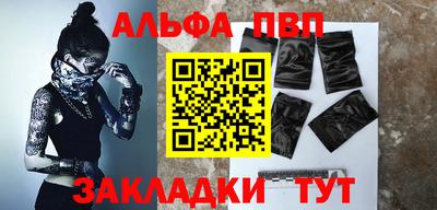 первитин Гай