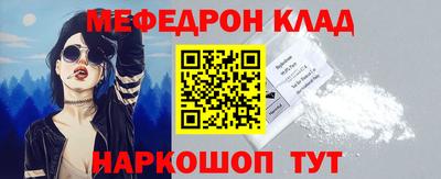 первитин Гай