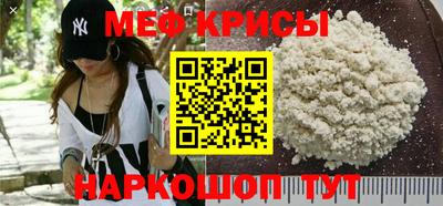 первитин Гай