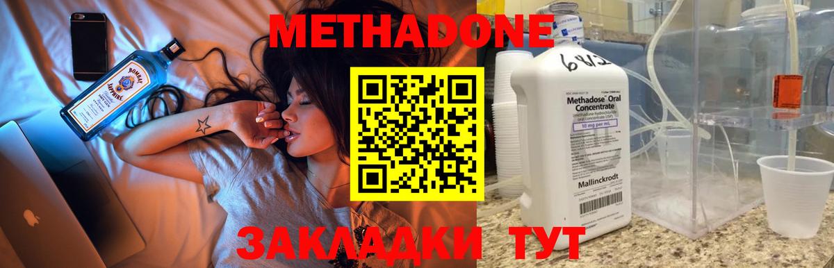 МЕТАДОН VHQ Добрянка