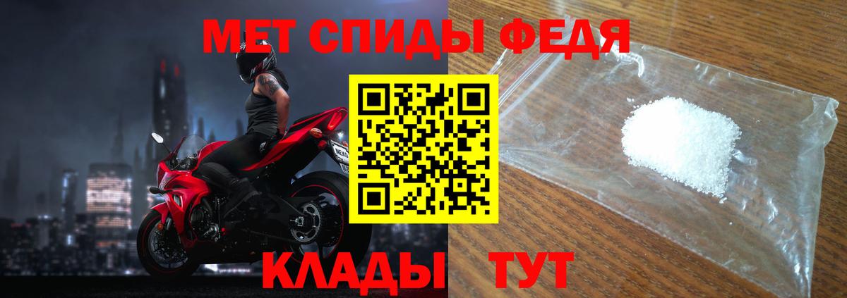 Cocaine  Вход с VPN  Гашиш  Продажа наркотиков  Добрянка  Конопля  МЕФ  