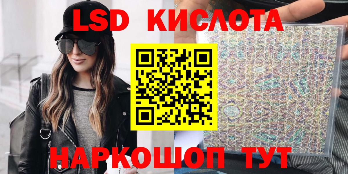 Наркотические марки 1,5мг  Наркотические марки 1,5мг  Добрянка  Вход с VPN 