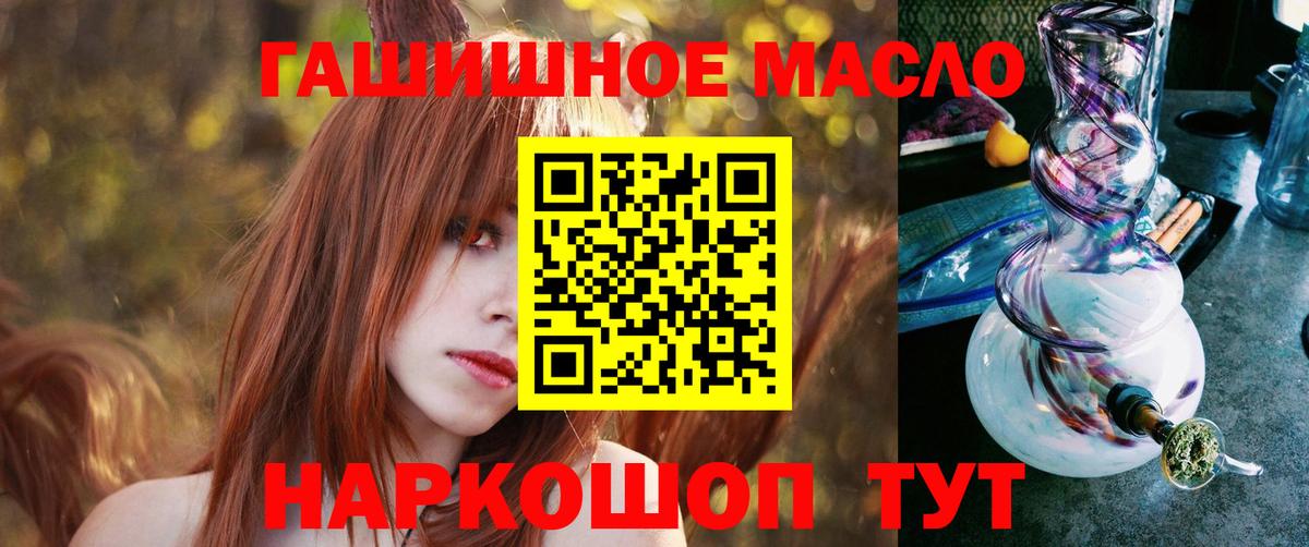 ТГК вейп с тгк  Вход с VPN  Добрянка 
