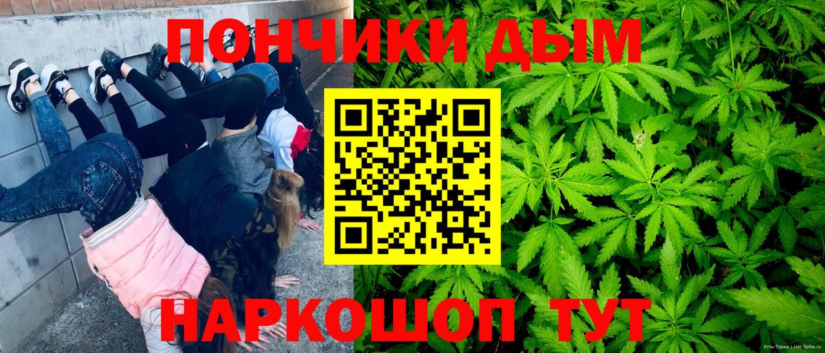 Бошки марихуана THC 21% Добрянка